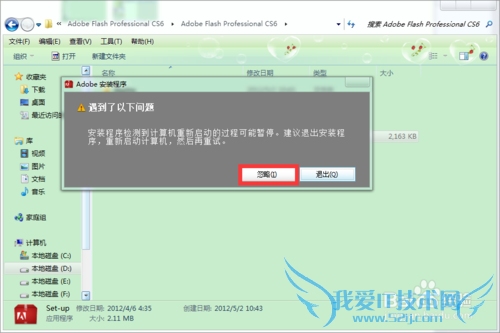 ְֽƽAdobe Flash CS6