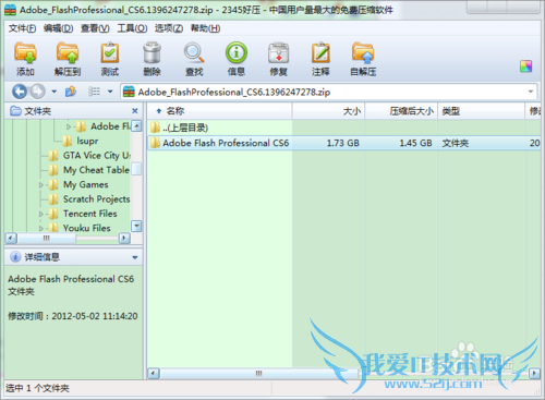 ְֽƽAdobe Flash CS6