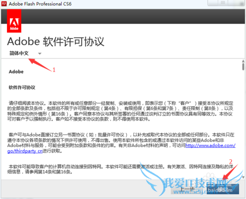 ְֽƽAdobe Flash CS6