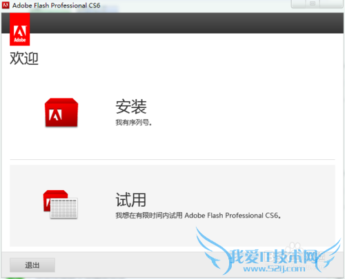 ְֽƽAdobe Flash CS6