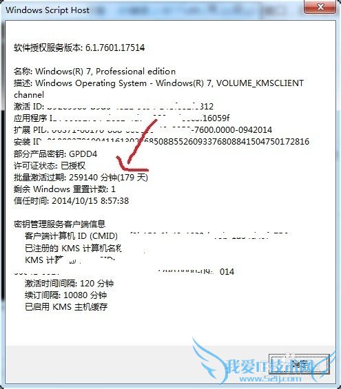 β鿴windowsϵͳǷ񼤻