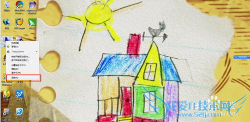 β鿴Windows 7ϵͳǷѾ