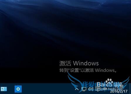 Windows10רҵôƷԿ