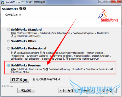 SolidWorks2010װ뼤ƽ̳