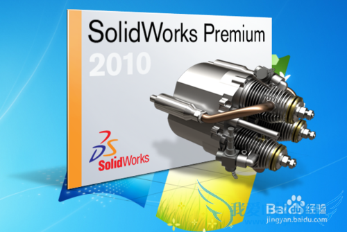 SolidWorks2010װ뼤ƽ̳