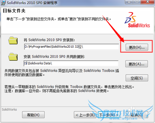 SolidWorks2010װ뼤ƽ̳