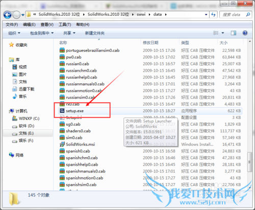 SolidWorks2010װ뼤ƽ̳