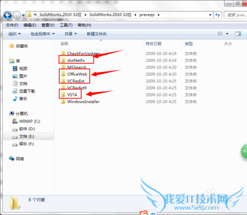 SolidWorks2010װ뼤ƽ̳