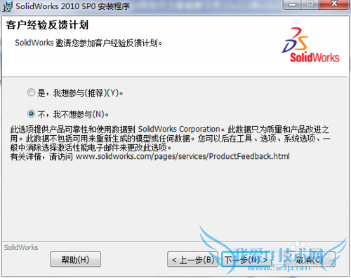 SolidWorks2010װ뼤ƽ̳