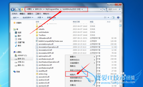 SolidWorks2010װ뼤ƽ̳