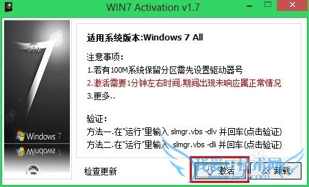 Win 7 һ