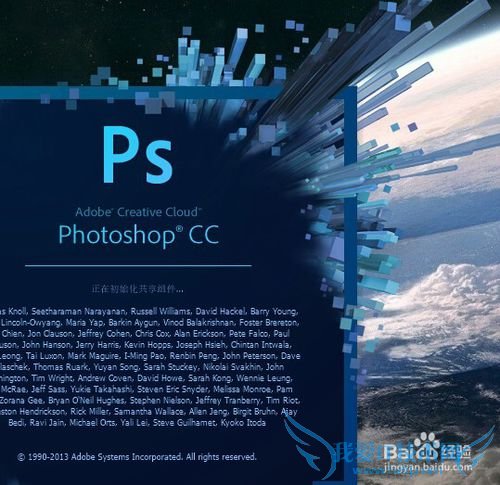 õAdobe photoshop ccƽķ