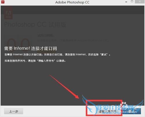 õAdobe photoshop ccƽķ