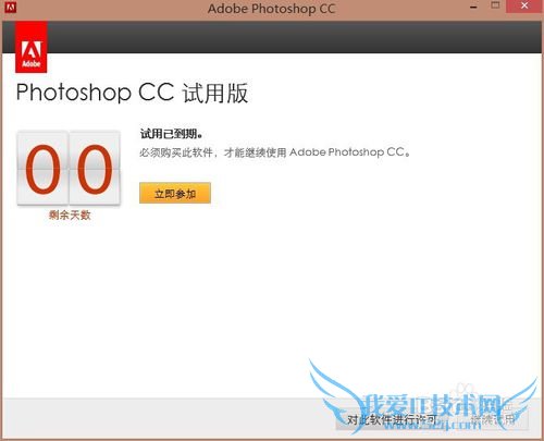 õAdobe photoshop ccƽķ