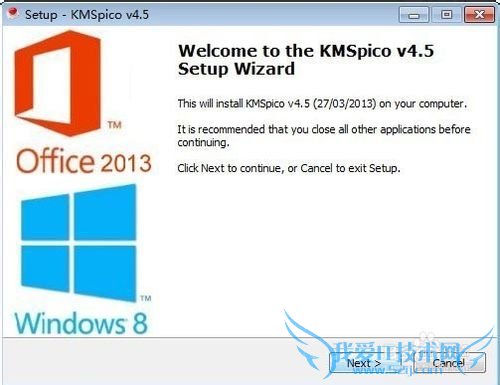 ôKMSpicooffice 2013
