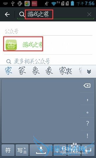 神之浩劫激活码免费领取方法