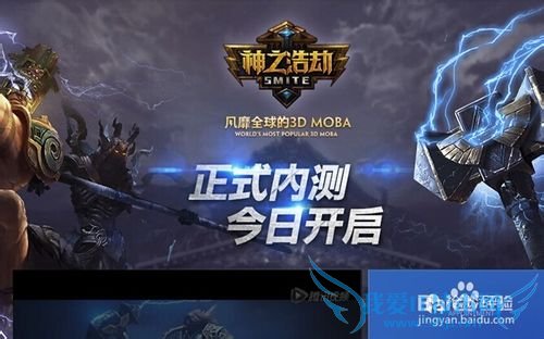 神之浩劫激活码免费领取方法