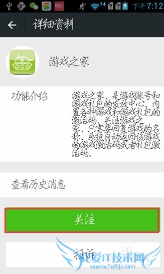 神之浩劫激活码免费领取方法