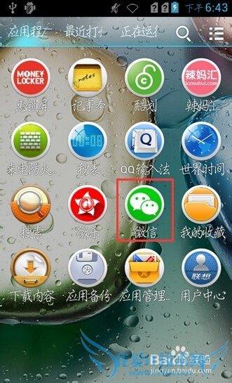 神之浩劫激活码免费领取方法