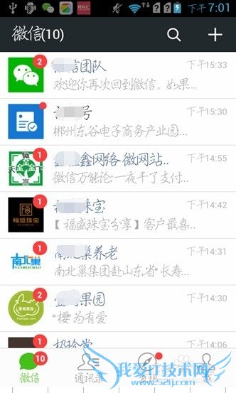 神之浩劫激活码免费领取方法