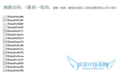 神之浩劫激活码免费领取方法