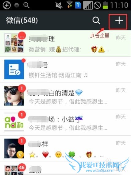 神之浩劫激活码免费领取方法