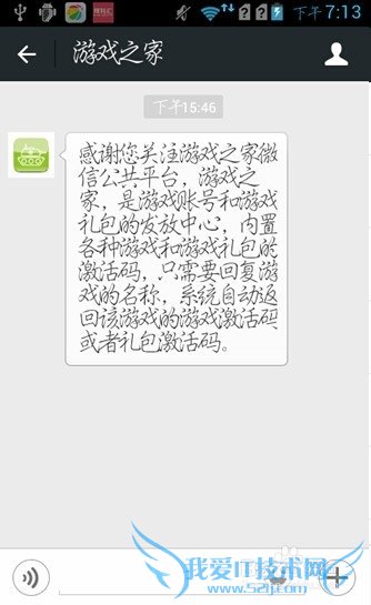 神之浩劫激活码免费领取方法