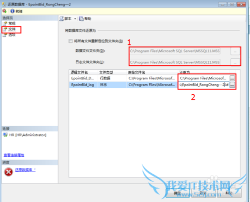 SQLݿλԭͬһݿⱸݳͻ