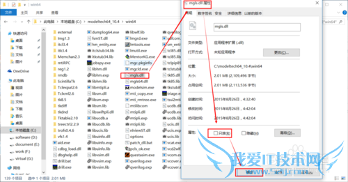 modelsim 14.x se 环境搭建