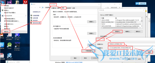 modelsim 14.x se 环境搭建