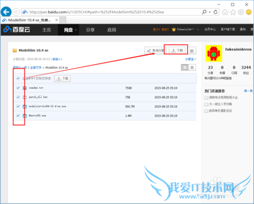 modelsim 14.x se 环境搭建