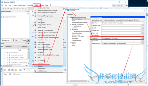 modelsim 14.x se 环境搭建
