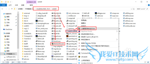 modelsim 14.x se 环境搭建