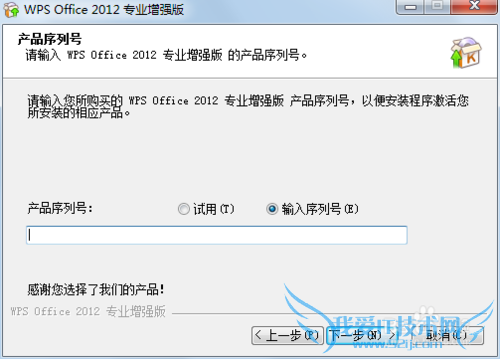 Word 2012רҵǿصַƽⷽ