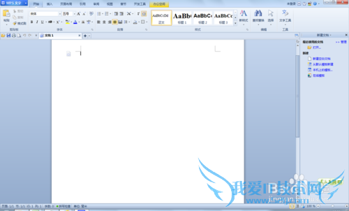 Word 2012רҵǿصַƽⷽ