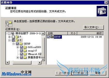 ʹñ򵼻ָWindows 2000ļ