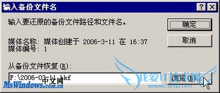 ʹñ򵼻ָWindows 2000ļ