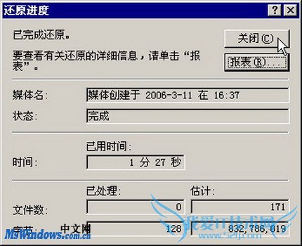 ʹñ򵼻ָWindows 2000ļ