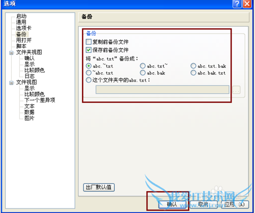 beyond compareôǰļ