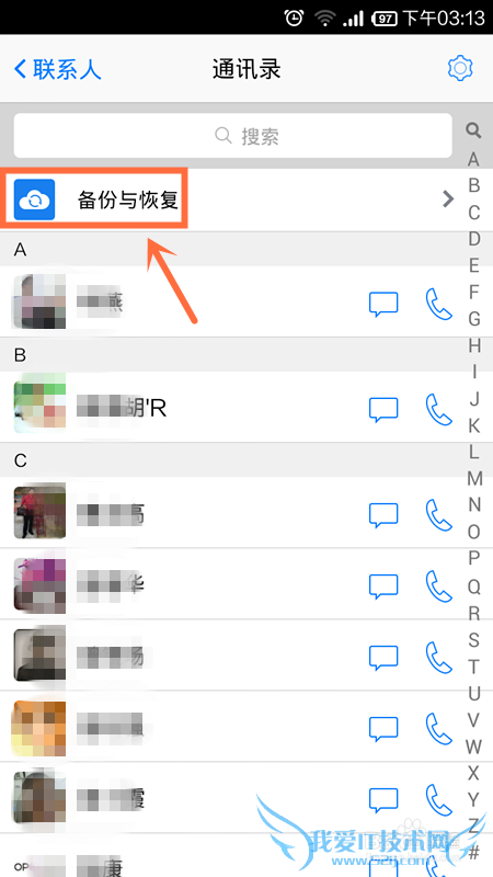 ֻͨѶ¼ôֻQQݺͻָ