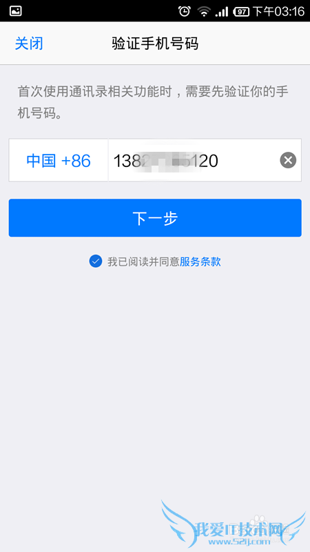 ֻͨѶ¼ôֻQQݺͻָ