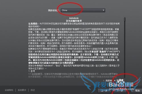 ѧAutoCAD 2014İװƽⷽ