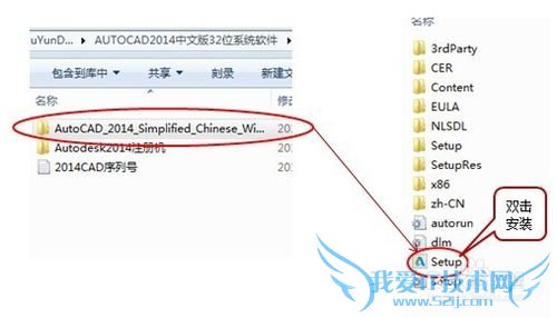 ѧAutoCAD 2014İװƽⷽ