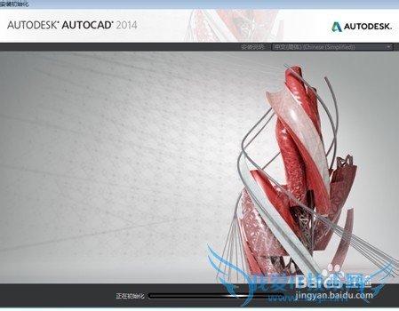 ѧAutoCAD 2014İװƽⷽ