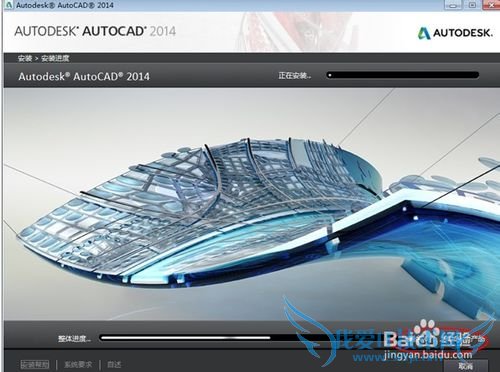 ѧAutoCAD 2014İװƽⷽ