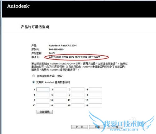 ѧAutoCAD 2014İװƽⷽ
