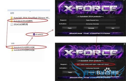 ѧAutoCAD 2014İװƽⷽ