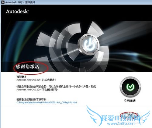 ѧAutoCAD 2014İװƽⷽ