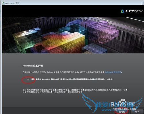 ѧAutoCAD 2014İװƽⷽ
