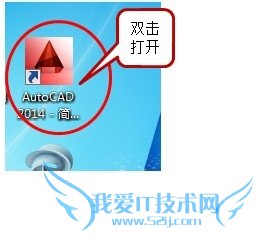 ѧAutoCAD 2014İװƽⷽ